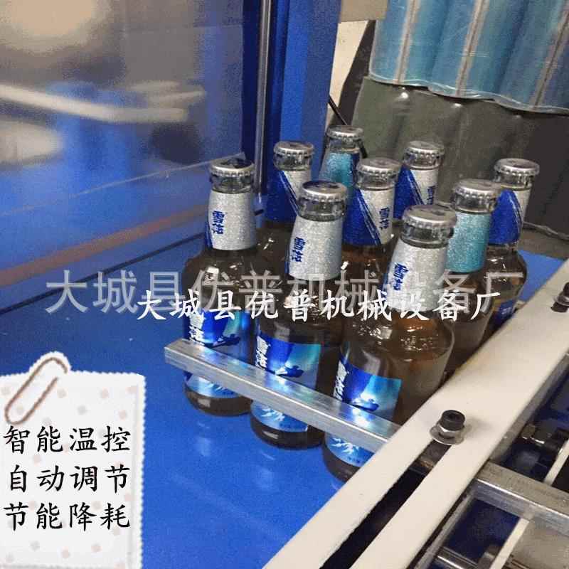 扬州玻璃瓶包装机塑料薄膜热缩包装机生产大型塑封机