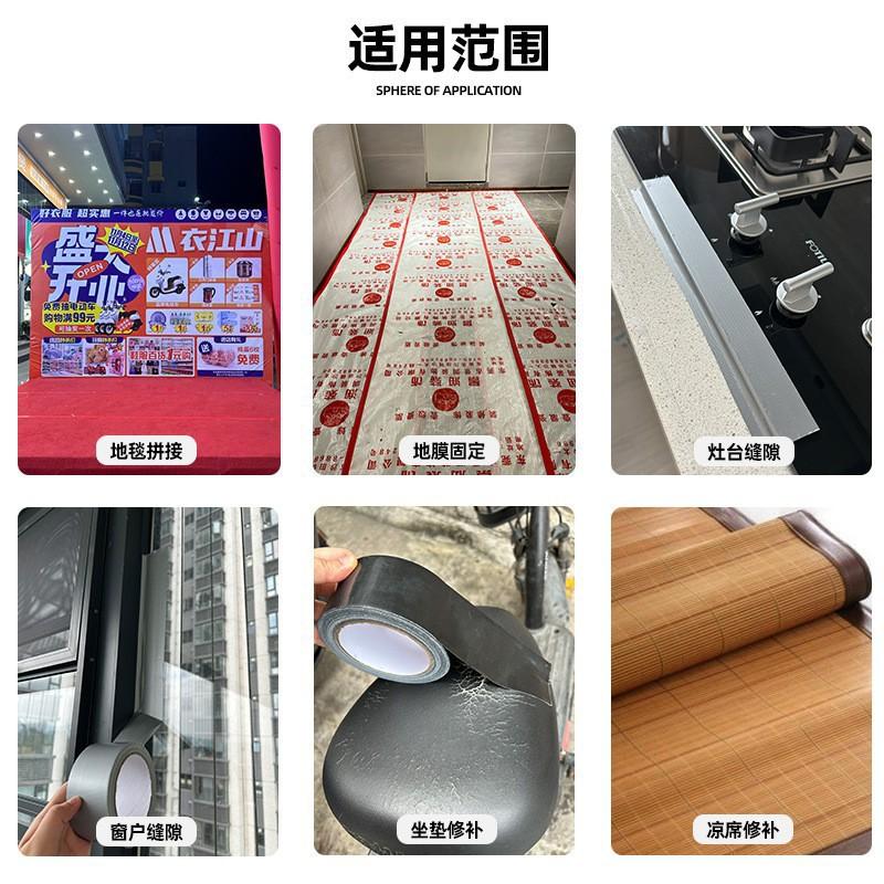 缝纫机模板定位胶带服装厂用棕色布基胶高粘性胶布牛皮胶强力加厚