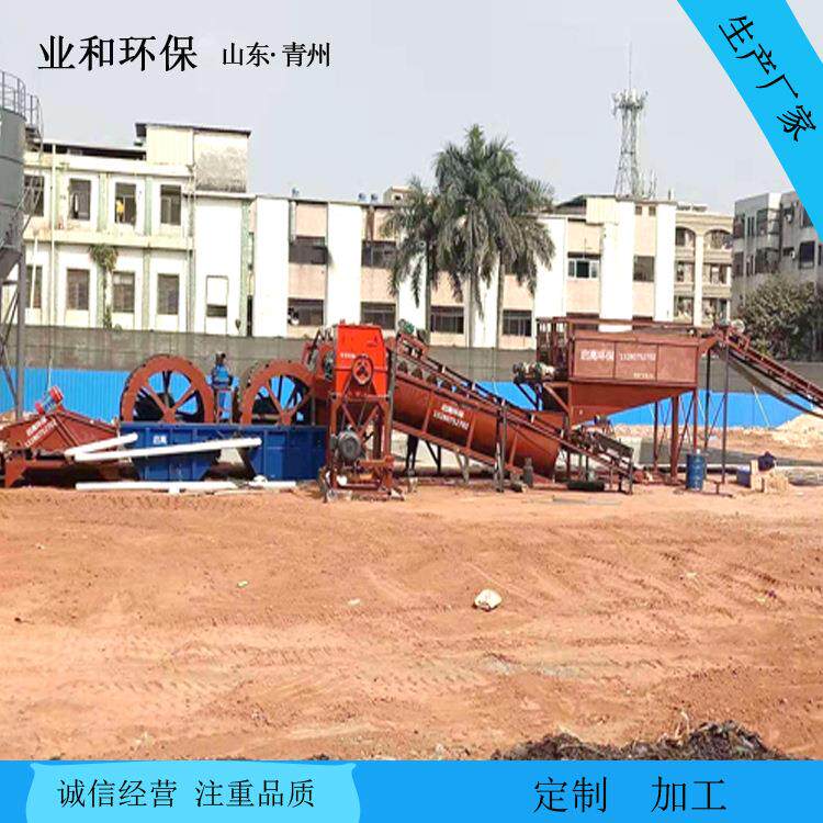 绞龙洗沙机双螺旋式洗沙机洗石机洗尾矿设备