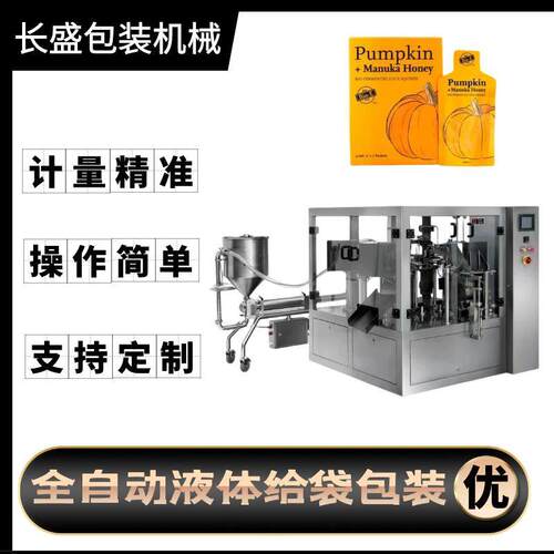 高速液体异型袋水平式给袋机多工位果蔬汁给袋式包装机酱料灌装机