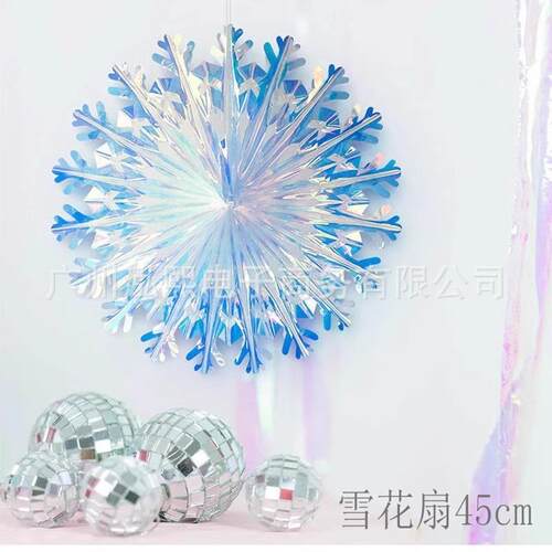 七彩渐变花球镭射装扮布置套餐