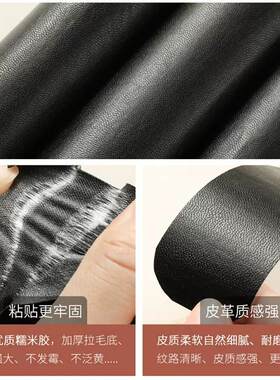 pvc皮革撕开可以补丁沙发皮革
