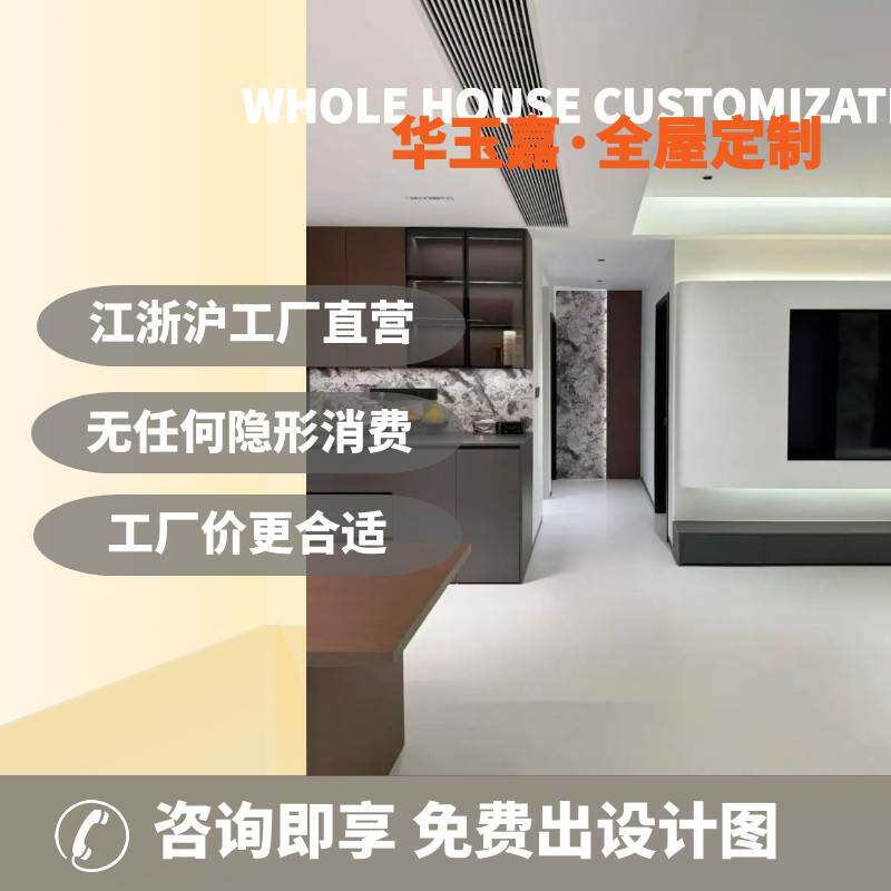 衣柜全屋定制无锡步入式衣帽间平开门组合柜简约整体实木家具定做