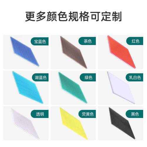 透明C阳光板厂P家四层阳光板雨棚花房遮阳CP透四层阳EVY光板明车