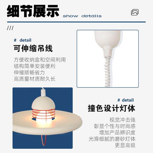 包豪斯中古vintage餐厅灯台设计师工作室红色飞碟手拉伸升降吊灯