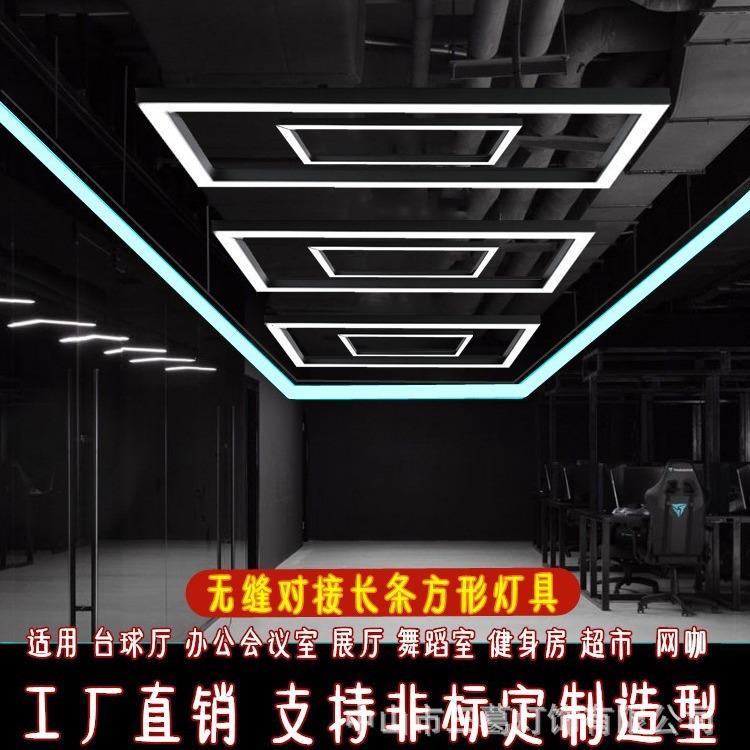 长方形吊灯办公室led长条灯台球厅会议室商场超市店铺工业风灯