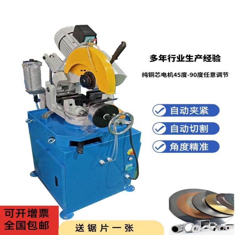 切管机 315手动气动切割机 半自动锯管机 无毛刺 350全自动切管机