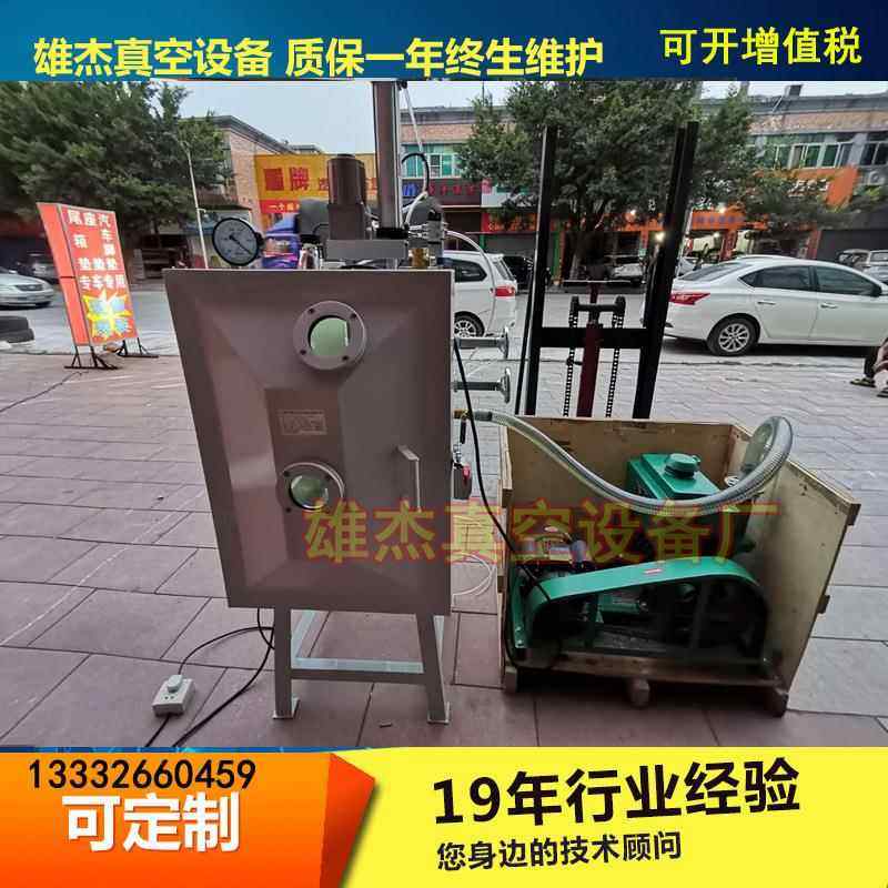 双杯真空脱泡搅拌机手板模型真空箱 AB杯搅拌成型机 XD-100真空泵,五金/工具,其他类型泵,淘宝优惠券,粉丝福利购,淘宝优惠卷