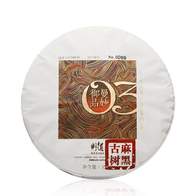 【7饼整提】2016年则道曼妙易武麻黑古树普洱生茶饼357克/饼