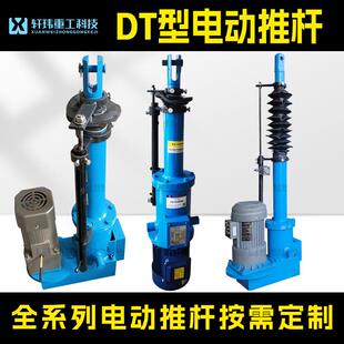 扬州市DTI直式大功率工业用电动推杆行程DT001000