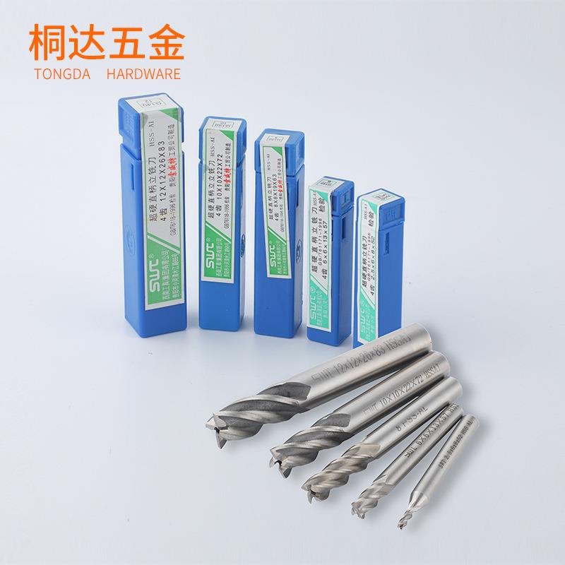 西南SWT白钢铣刀直柄立铣刀高速钢铣刀西南工具铣刀量大优惠