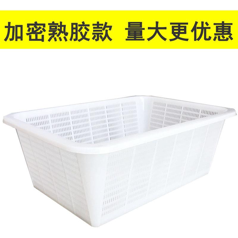 密眼漏水篮塑料装菜篮子长方形漏网加厚收纳筐大号小孔网框全新料