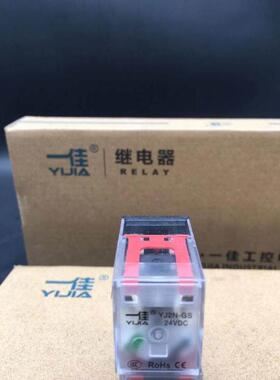 易佳继V电器8脚继电器Yj2N-GGsac220V14脚YjN-s4dc24中电磁型