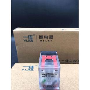 易佳继V电器8脚继电器Yj2N-GGsac220V14脚YjN-s4dc24中电磁型