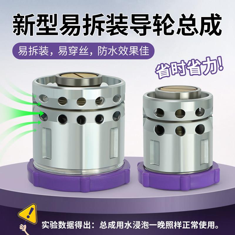 线切割易拆卸装一体导轮总成院掌新型装易穿丝轴承防水简易好操作