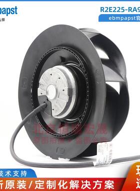 R2E225-RA92-09 德国ebmpapst风扇 230V 0.68A 155W 空气净化风扇