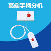医院无线呼叫器 养老院敬老院诊所病床呼叫器有线呼叫器对讲系统