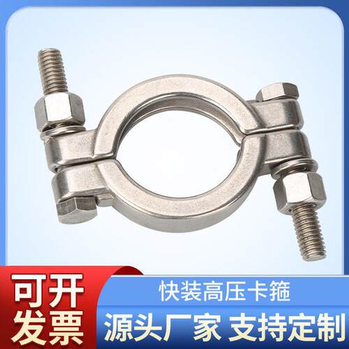 快装卡箍轻型中型重型精铸接头卡盘抱箍快速接头卡扣304卡盘高压