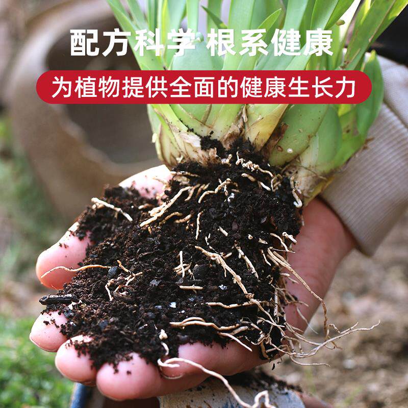 营养土用花专用100种菜土通植物斤土壤家用泥土花卉花lzy70213养