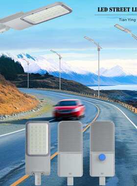 LED路灯新款市政户外太阳能路灯200W维修更换高光效头IP66防护