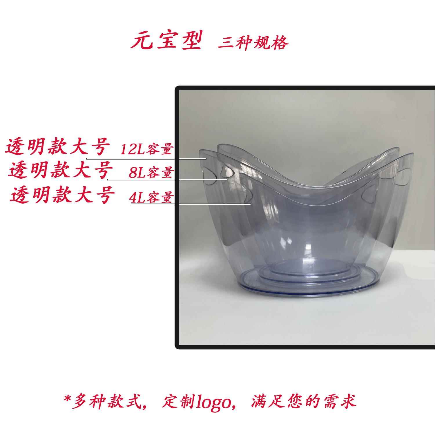 商用元宝冰桶冰KTV酒吧用品香粒槟红酒桶冰桶桶啤酒冰桶明塑透料