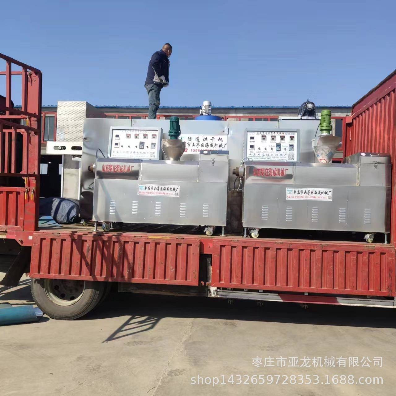 河南干面皮挤出机厂家直销购机免费包教技术干凉皮机的说明书