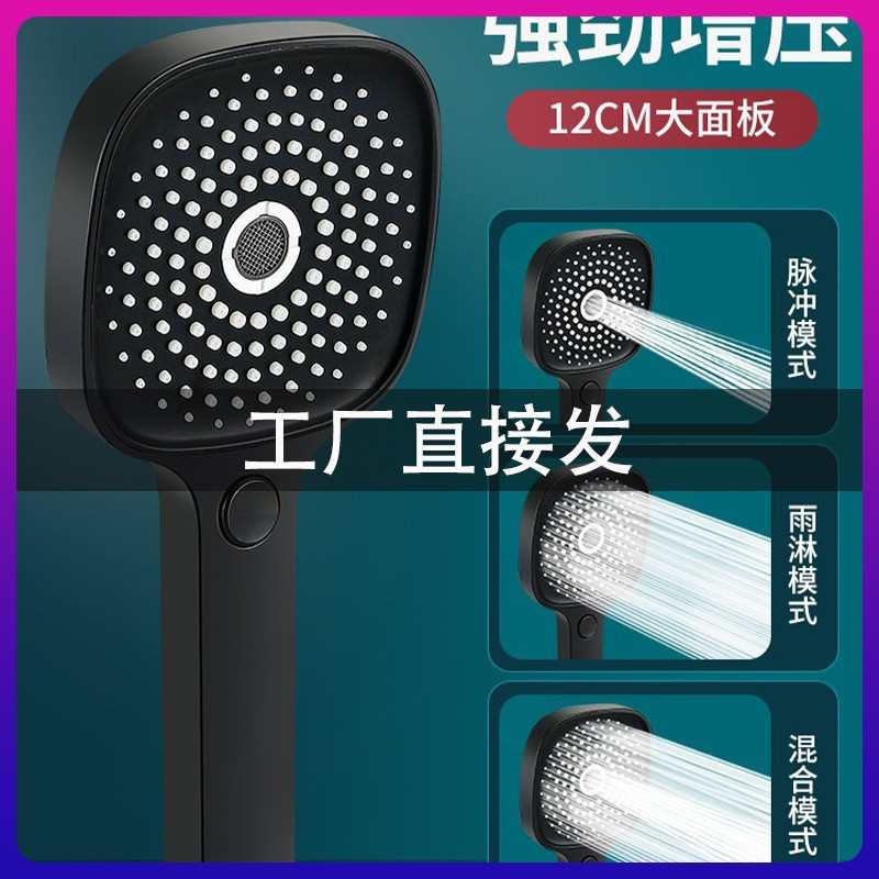 【厂家批发】淋浴花洒顶喷套装增压喷头跨境洗澡手持简易家用单头