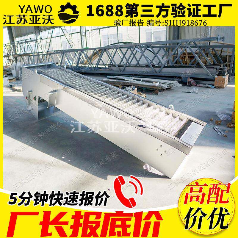 机械格栅生产工厂残渣打捞整机04不锈钢细格栅循环式齿耙清污机