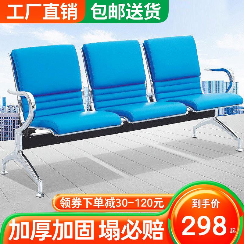 加厚机场椅排椅银行车站公共座椅不锈钢连排休息等候椅医院候诊椅