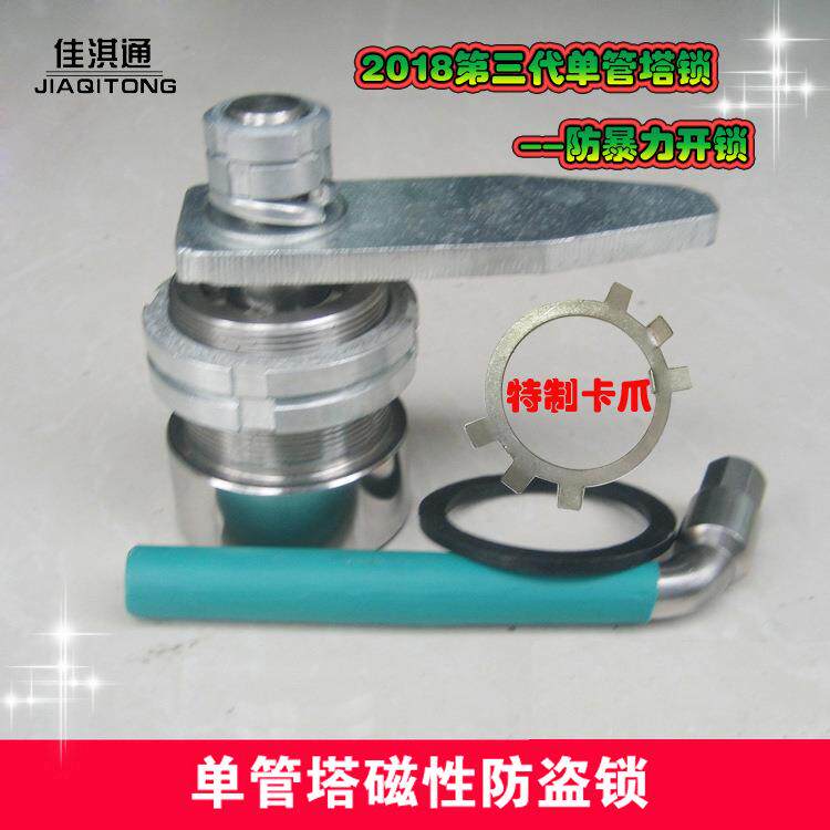 不锈钢单管塔磁性锁风电灯杆门锁磁力锁通信杆塔门锁八角锁 - 实物图