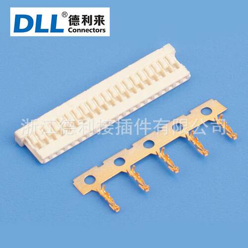 替代 HRS DF14连接器 贴片连接器PCB端子航模连接器