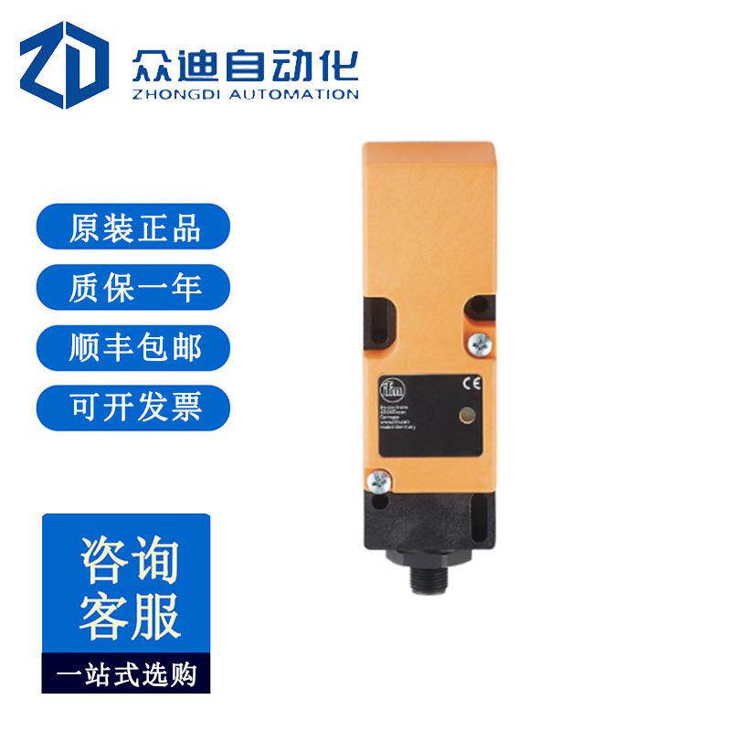 易福门IM5033电感式接近开关 IME3015BFPKG/US-100-DPS