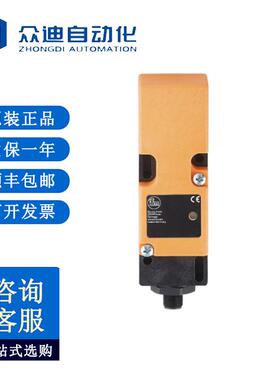 易福门IM5033电感式接近开关 IME3015BFPKG/US-100-DPS