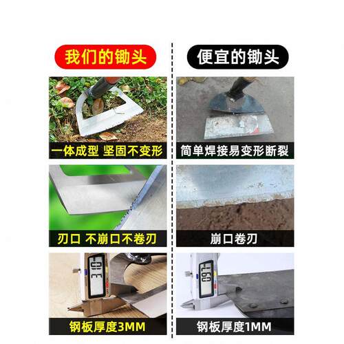 锄草锄头家用种草菜钢锰除铲工具草刮WII草铲子农具农用工具金小