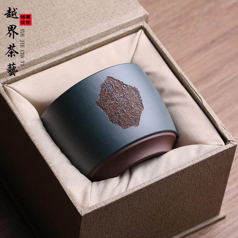宜兴紫砂品茗杯茶杯主人杯纯手工名家吴春艳欢喜单杯功夫茶具可养