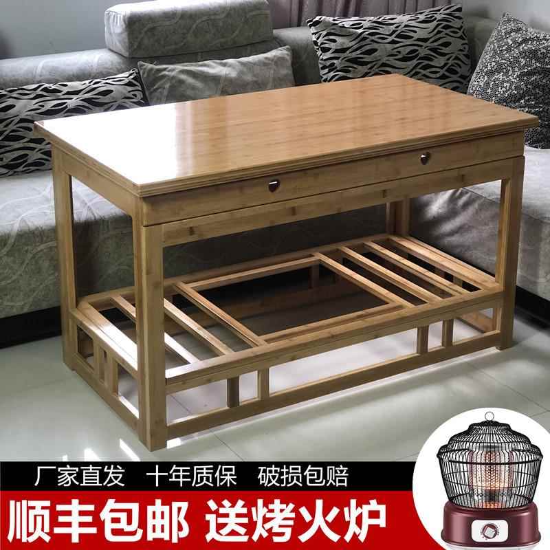 r^冬天1.540510892火长叠形方实木烤架家用烤火桌子多功能可折桌