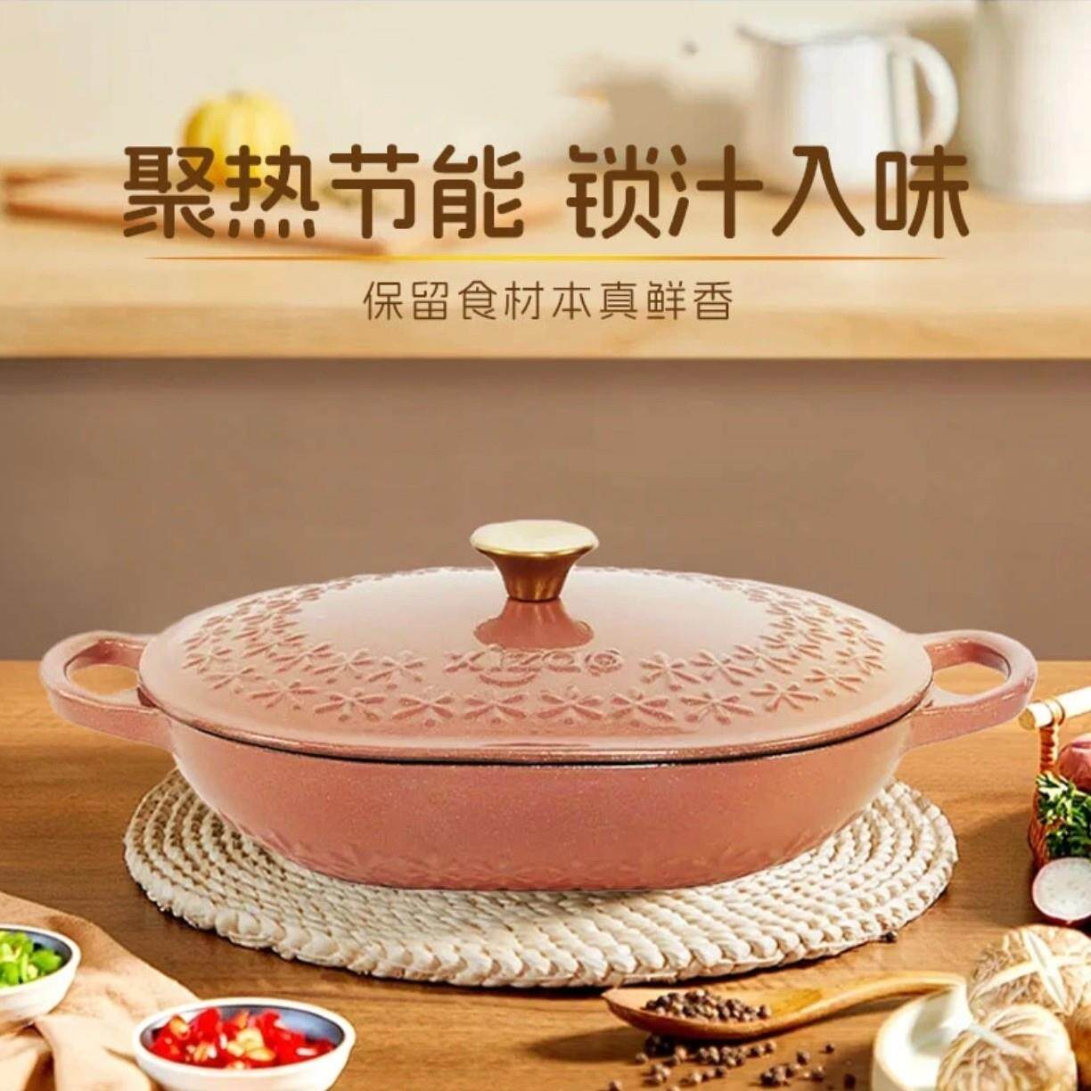 出口铸铁锅31㎝椭圆跑道海鲜锅珐瑯锅平底焖烧锅炖锅炖烤鱼多功能