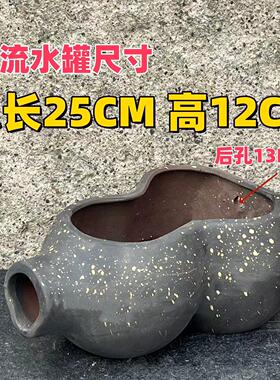 古法生态养鱼流水陶罐庭院水循环现代创意流水造景摆.