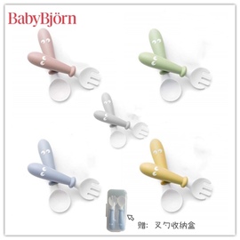 美国瑞典产babybjorn餐盘，碗叉勺宝宝餐具套装，餐勺汤勺训练勺