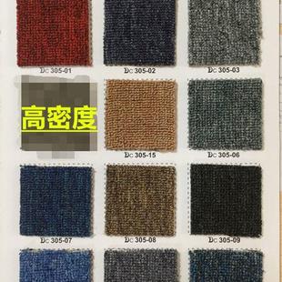 舞蹈房台球厅地毯 办公室灰色满铺商用写字楼地毯 家用客厅卧室毯