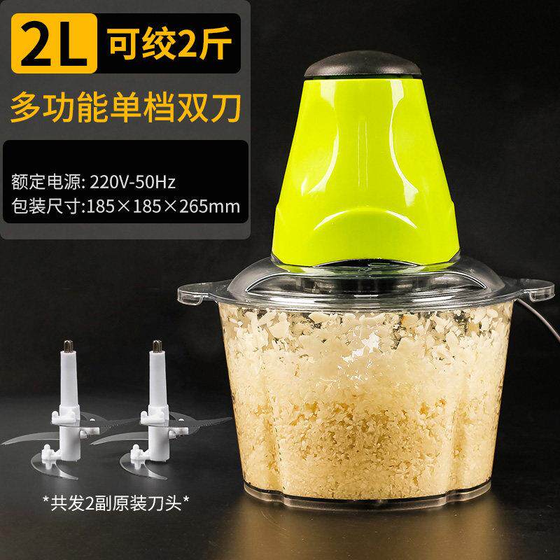 家用2L3L电动多功能绞肉机切菜机打肉馅蒜泥水果榨汁切白菜辣椒器