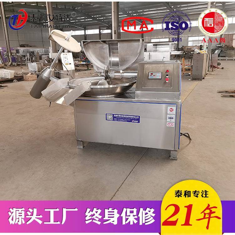 火锅丸子加工斩拌打浆机撒尿牛丸斩拌机肉罐头自动出料斩拌机