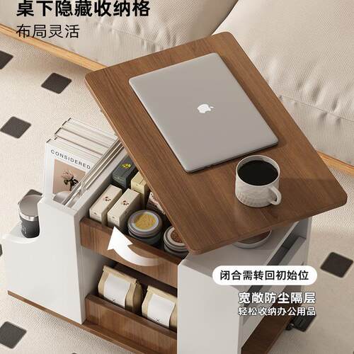可移动升降旋转边几茶几沙发侧边柜客厅置物架原木小户型客厅桌子