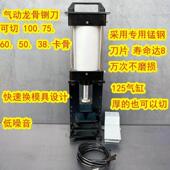 轻钢龙骨闸专业闸刀铡刀剪匝刀隔墙专用工具木工裁板悬吊式 天花板