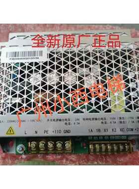 全新原厂广日电梯抱闸电源板BZDY1-0411A-10001 抱闸板138A9482