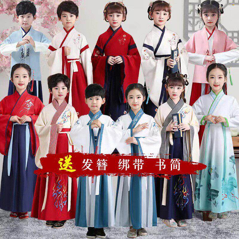 汉服国学服小学生中国风服装三字经演出服汉服女孩朗诵演出服