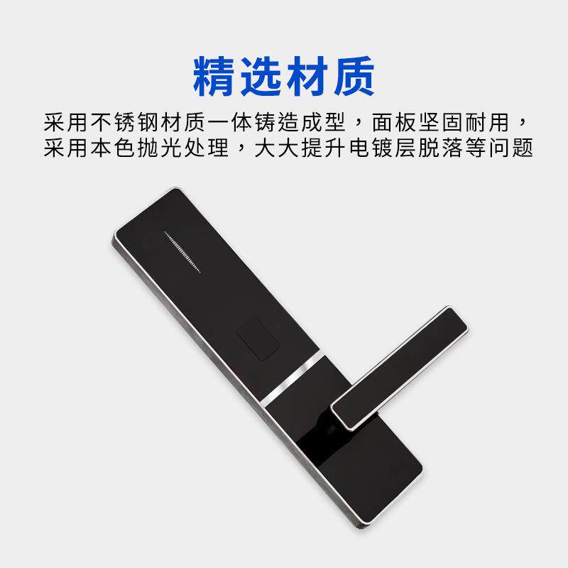 智能酒店系统门锁刷卡锁民宿门禁卡磁卡感应锁宾馆木门电子锁
