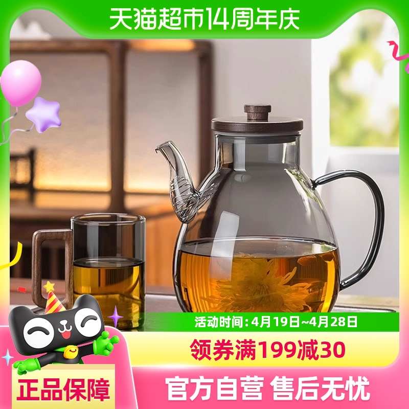 格娜斯玻璃煮茶壶大容量家用电陶炉烧水壶大号泡茶冲茶器茶壶套装
