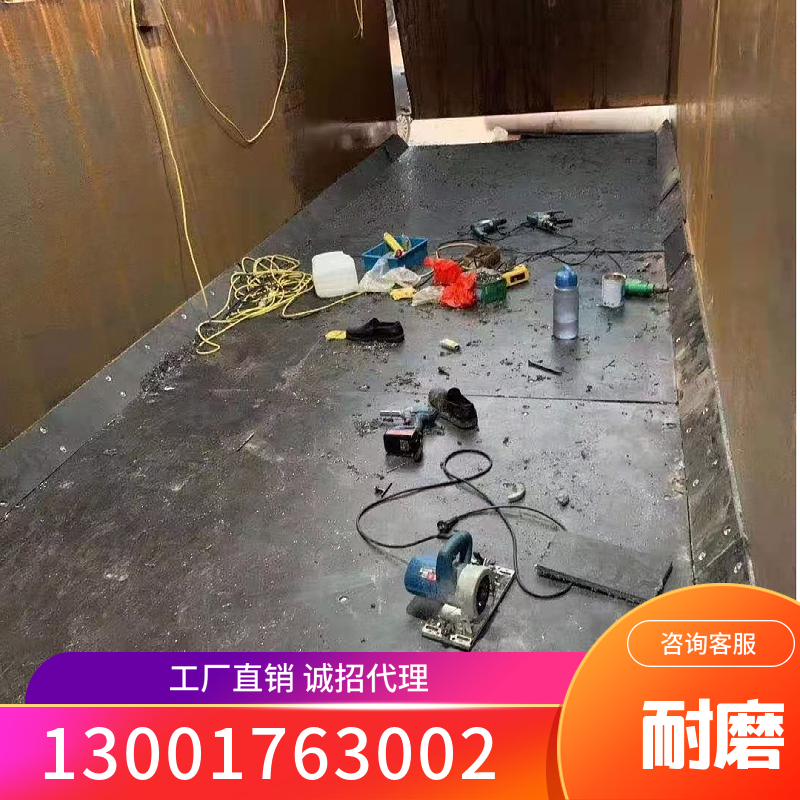 车厢滑板拉石头专用自卸车黑色滑板聚乙烯不沾土板泥头车滑板定制