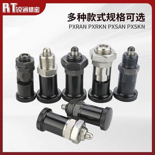 RT214PXRAN PXRKN PXSAN PXSKN 短型弹簧定位锁销旋钮柱塞分度销